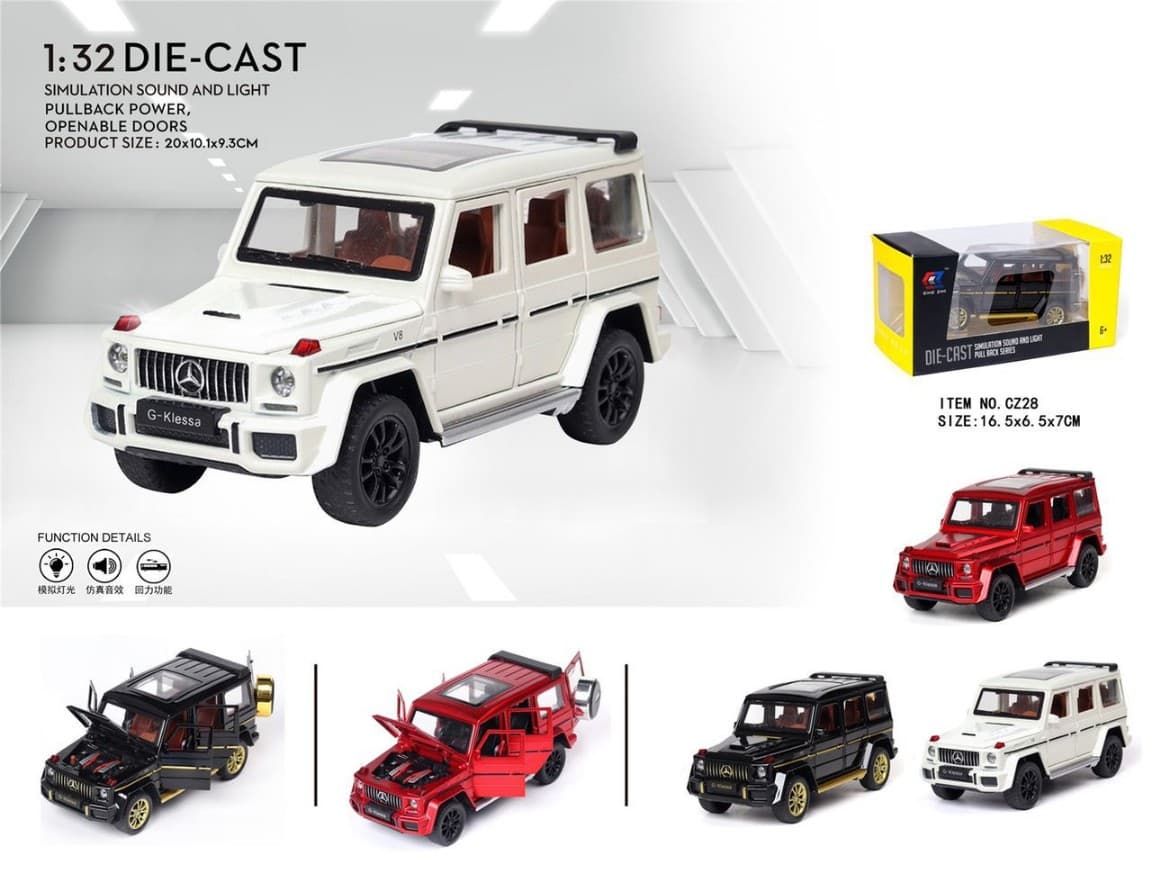 G-WAGON