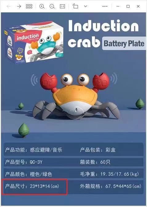 Induction CRAB