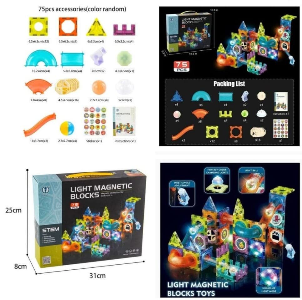 75 PCS MAGNETIC BLOCKS