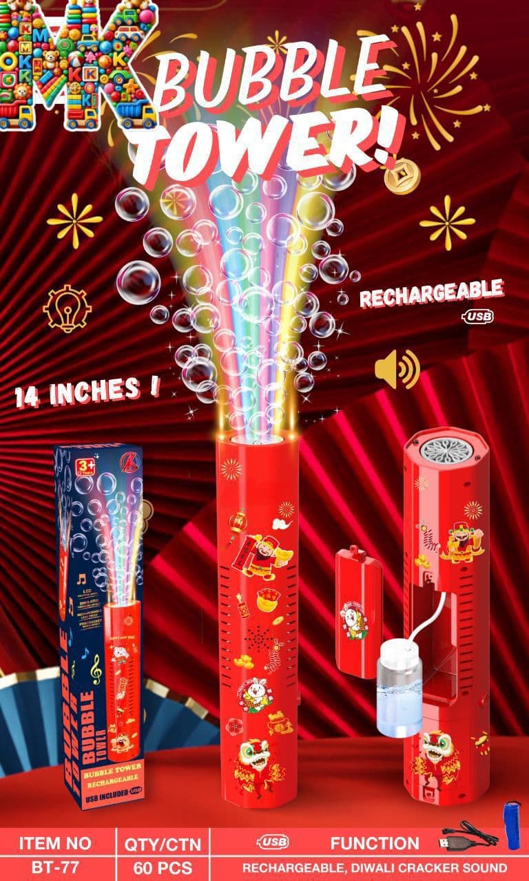 BUBBLE TOWER