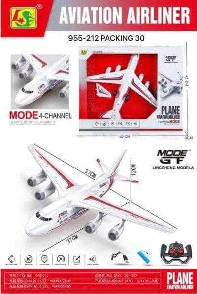 AVIATION AIRLINER