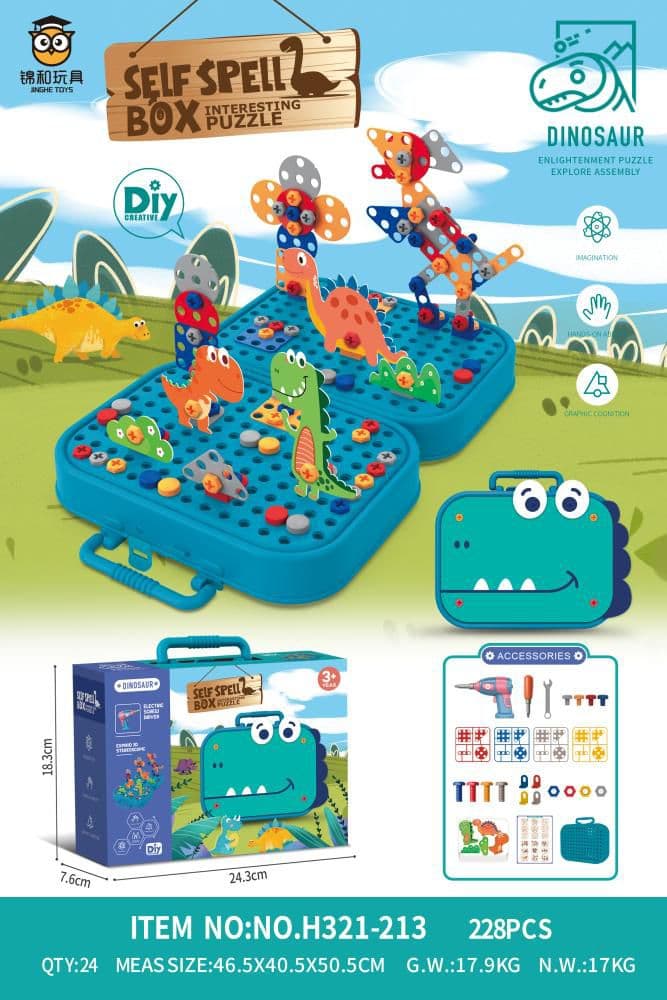 DINOSAUR SELF SPELL BOX