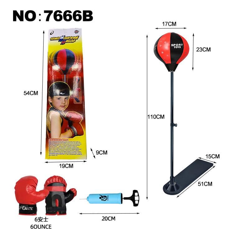 SMALL STANDING BOXING