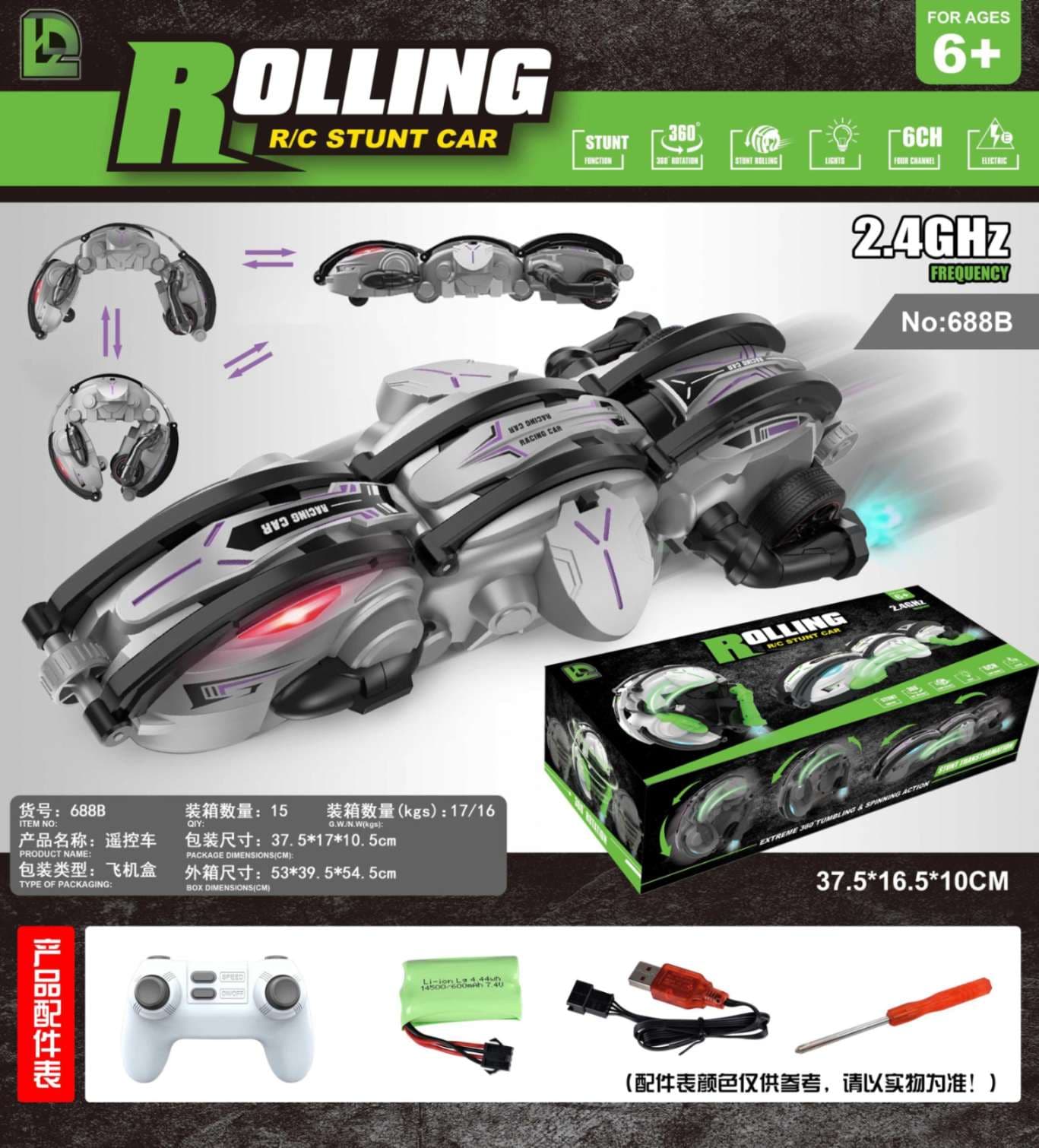 TUMBLING & SPINNING CAR